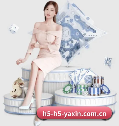 亚新体育 APP 界面 - yaxin