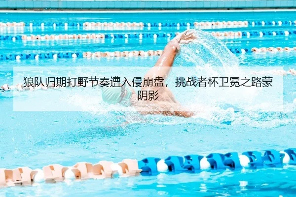 lang-dui-gui-qi-da-ye-jie-zou-zao-ru-qin-beng-pan-tiao-zhan-zhe-bei-wei-mian-zhi-lu-meng-yin-ying-2-877.jpg