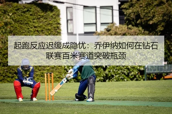 qi-pao-fan-ying-chi-huan-cheng-yin-you-qiao-yi-na-ru-he-zai-zuan-shi-lian-sai-bai-mi-sai-dao-tu-po-ping-jing-2-161.jpg